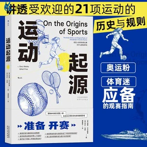 如何从篮球榜样身上学到团队合作精神_2