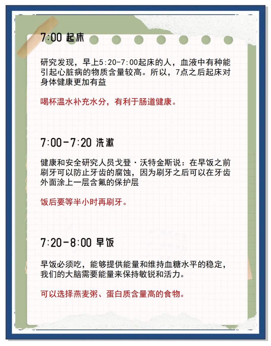 篮球协调训练的有效工具和设备推荐_1